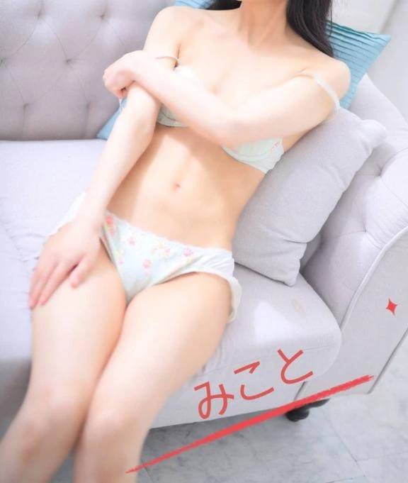 みこと(奥様鉄道69 広島店)