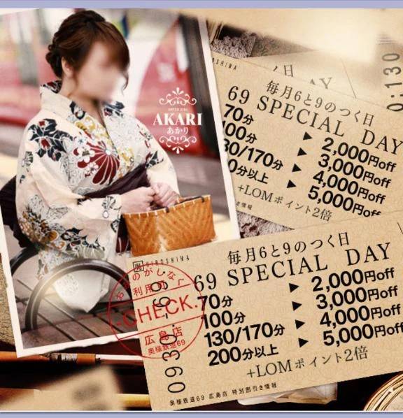 明日のイベントＷЁＬ ○o｡┗─y(o´∀｀o)y─┛｡o○ＣＯМЁ!