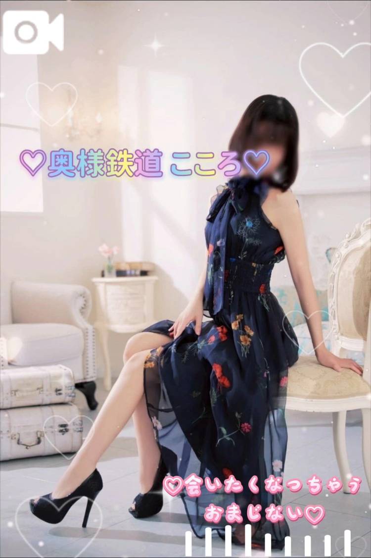 🩷おねがい…///🩷