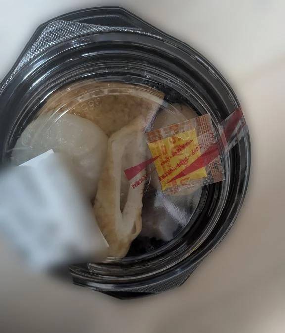 あれ？おさまったww