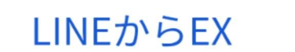 めっちゃ便利〜♪