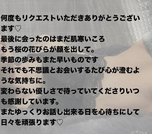 ８日Hさまへお礼のおたより