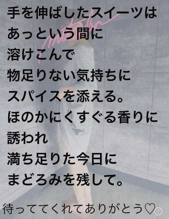 １１日Hさまへお礼のおたより