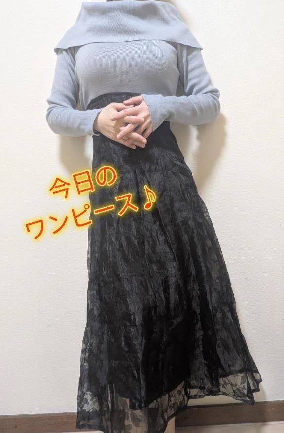 今日の服装&チャレンジするか悩む！