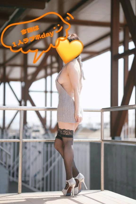 今日は１人ラブホday！