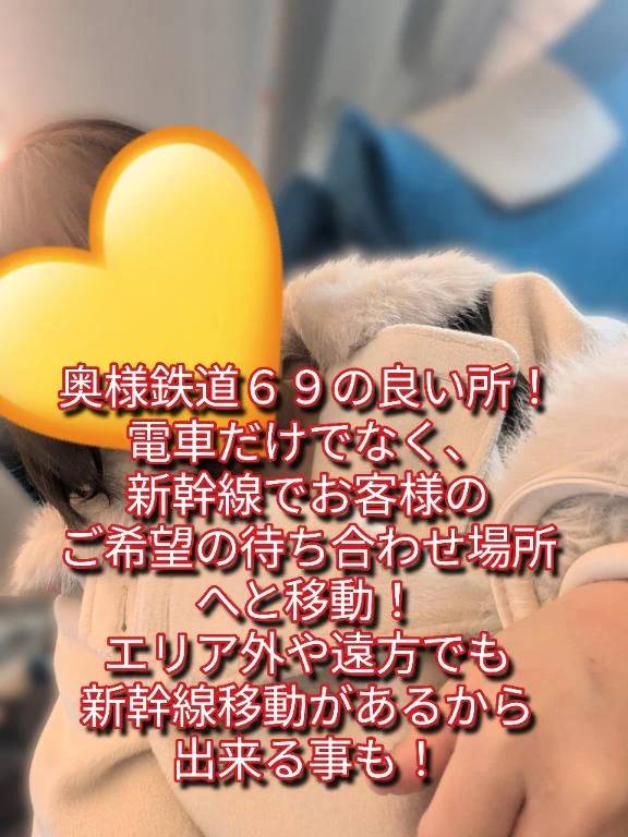 新幹線に揺られながら！