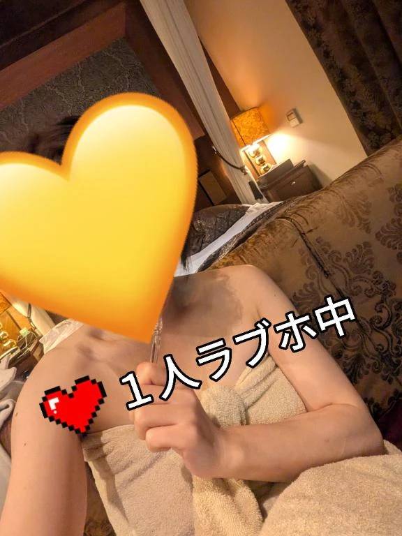 １人ラブホ中！