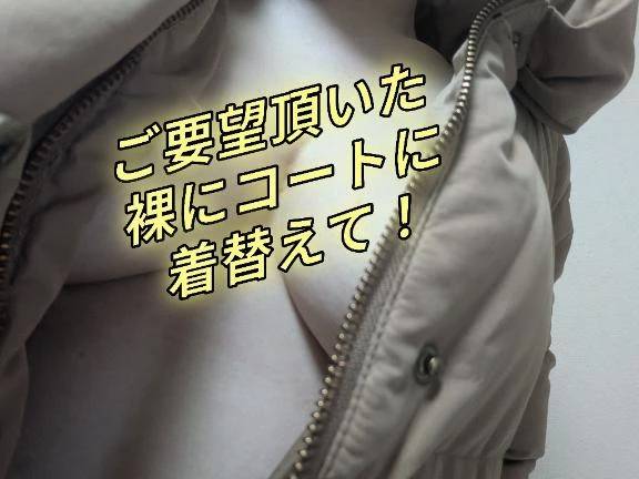 出勤準備完了！