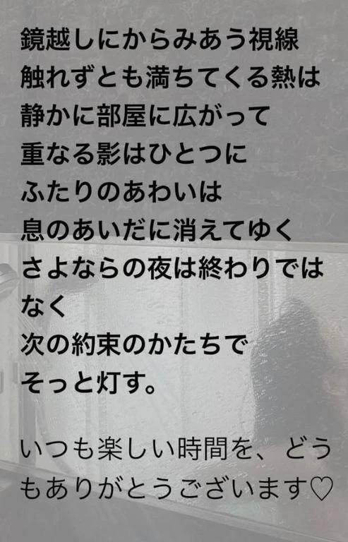 １９日Ｋさまへお礼のおたより