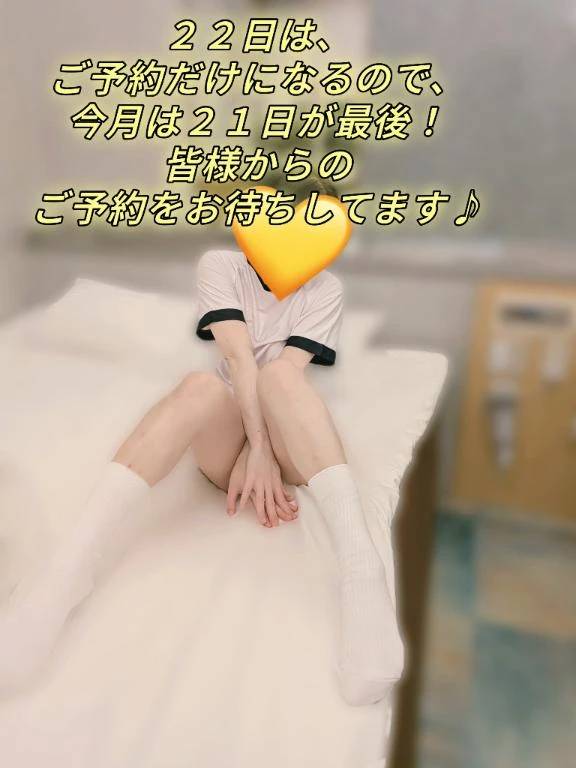 あずさ（奥様鉄道69 広島店）