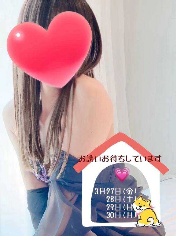 出勤予定♡