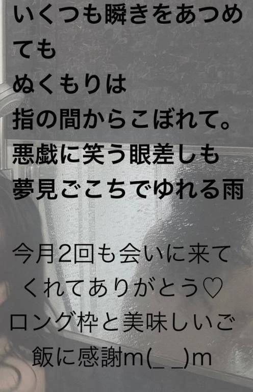 3/22   Hさまへお礼のおたより