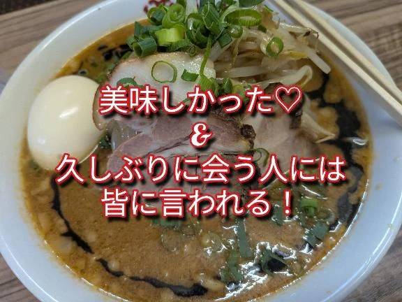 美味しかった♡