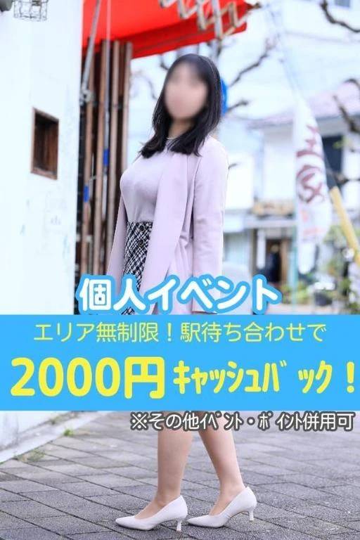 個人イベントします✨