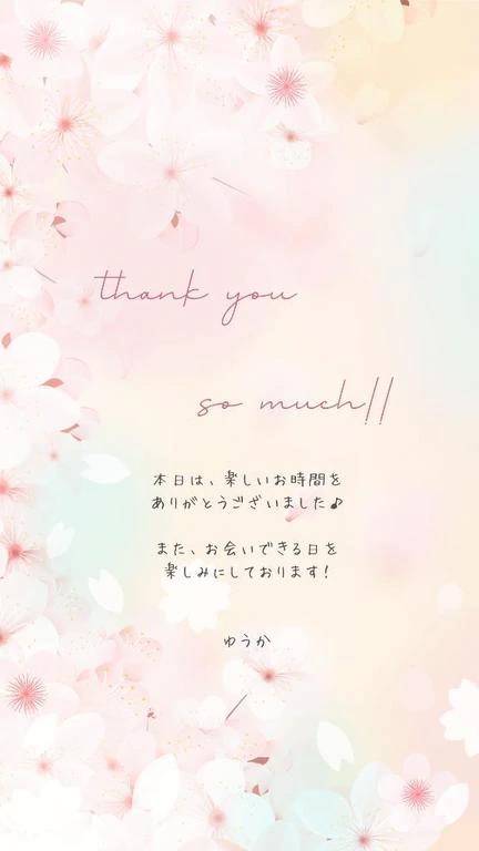 377様（3月27日）