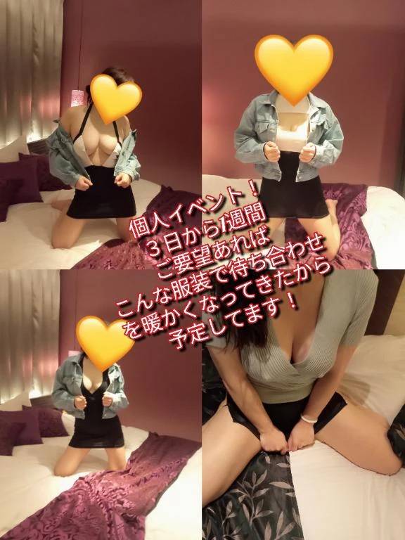 ３日から出勤します！