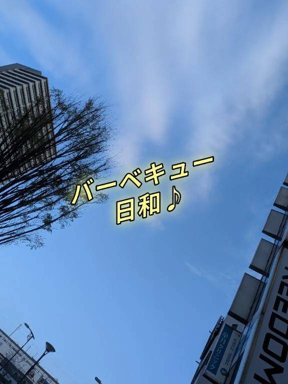 いい天気で良かった(*^^*)