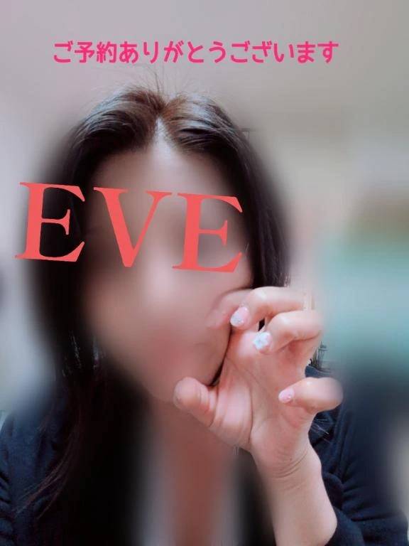 4/3★ご予約本指名S様へ♡