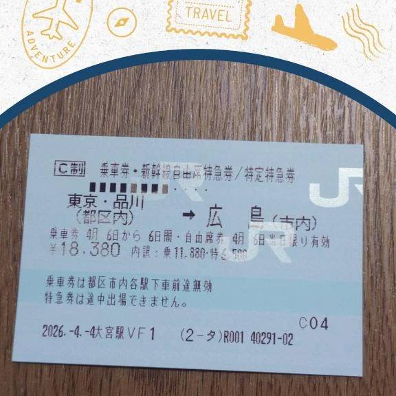 いよいよ明日から…