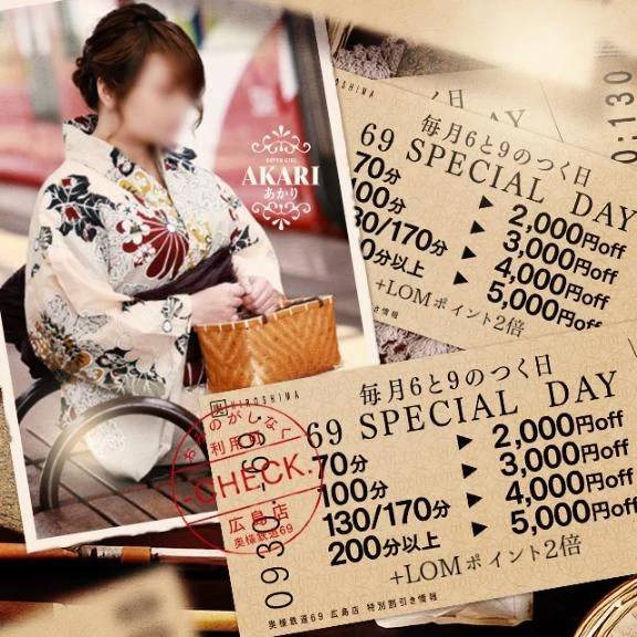 今日から山口へ♪