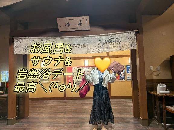 気持ちいい♡