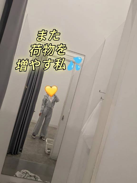 また荷物を増やす私💦