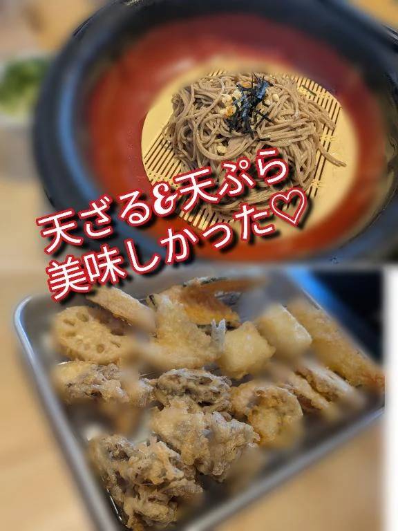 美味しかった♡