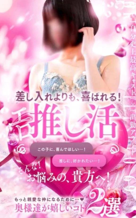 🩷お気に入りの〇〇〇…///🩷