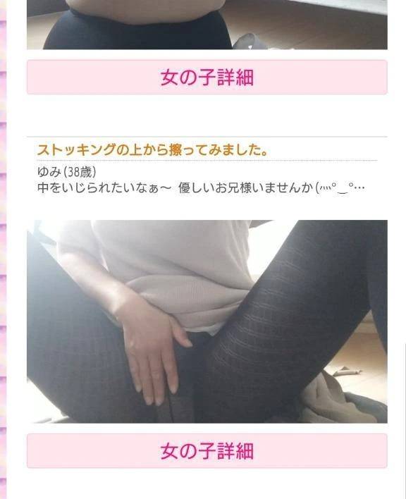 服装リクエストあったので