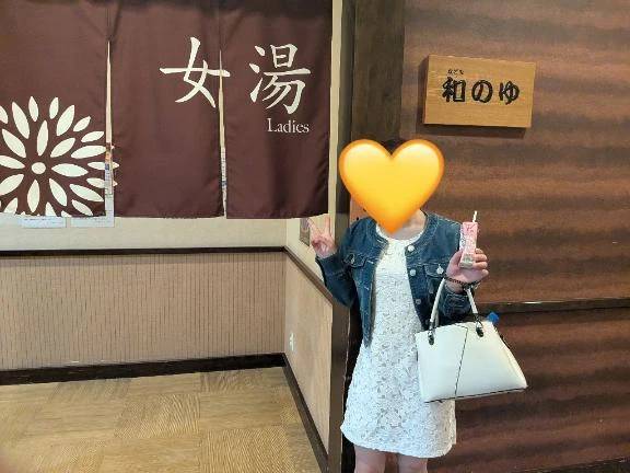 お風呂屋さんおデートへ！