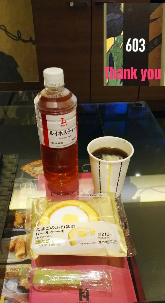 17日…Y様に御礼です