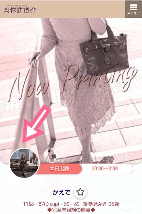 プロフィール写真📷️