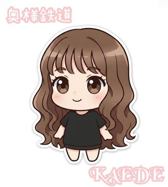 💌予定通りです⭕️