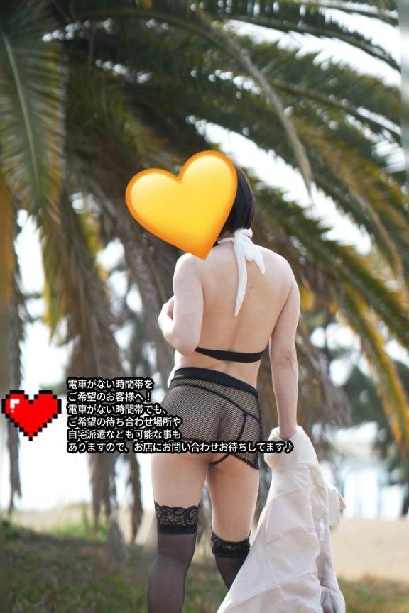 深夜帯も是非♡