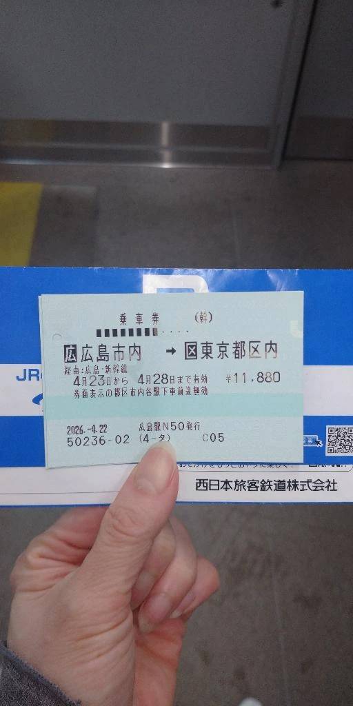 ありがとうございました♥️