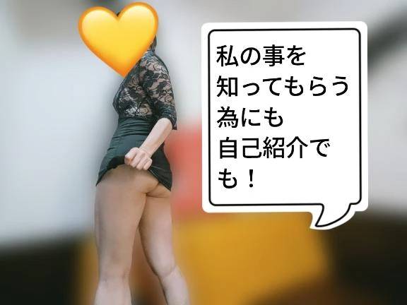 少しでも知ってもらう為に！