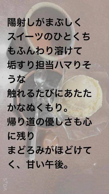 ２５日Hさまへお礼のお便り