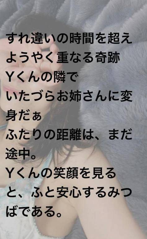 ２５日Yくんへお礼のお便り。