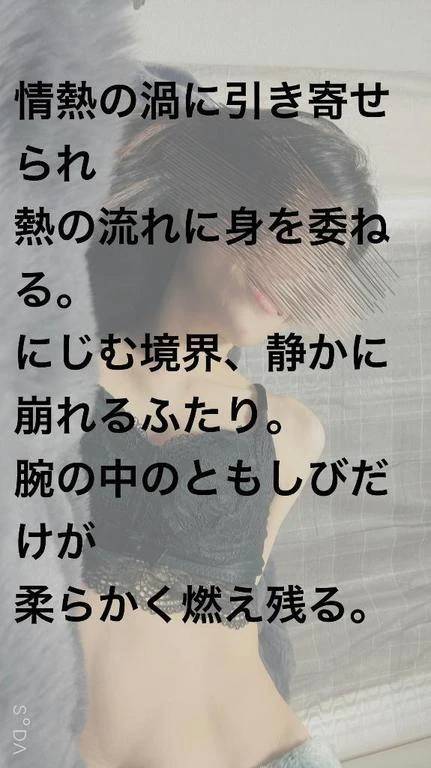 ２４日Kさまへお礼のお便り