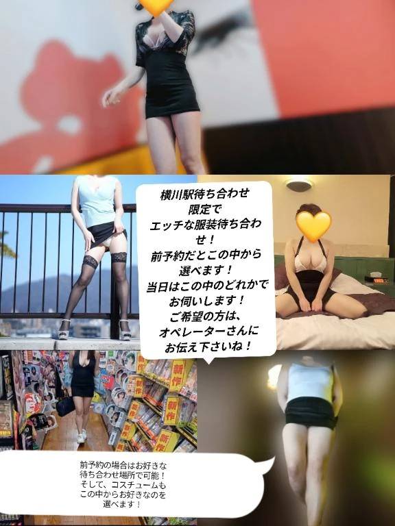 今しか出来ない個人イベントはこちら！