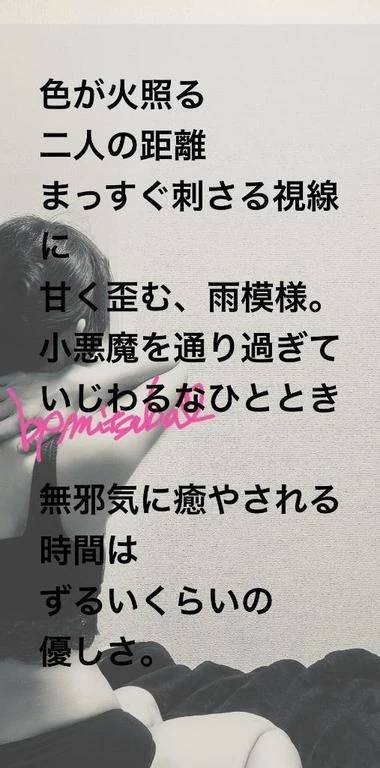 30日Oさまへお礼のお便り