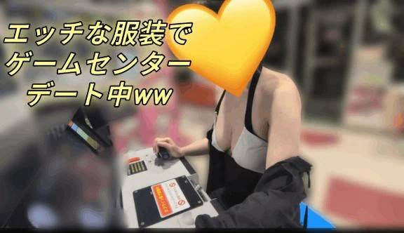 エッチな服装で…