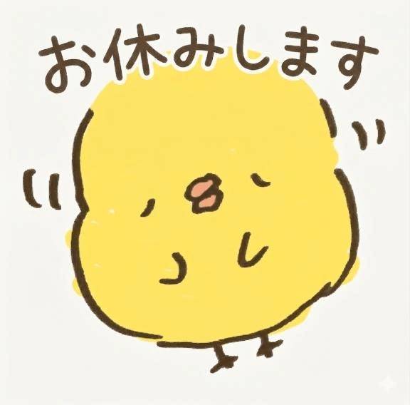 ごめんなさい💦