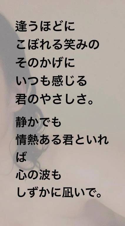5/1 Nさまへお礼のお便り。