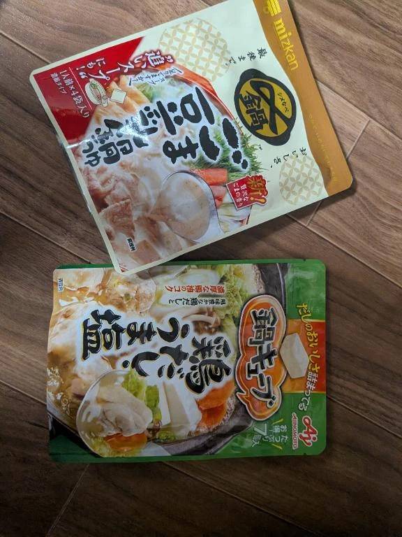 どっちにしようかなぁ…