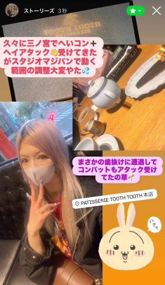 安定の◯◯◯なう🙋