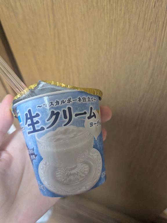 後で買いに行こう！