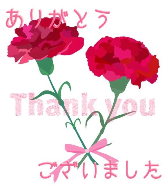 お礼のラブレター💌
