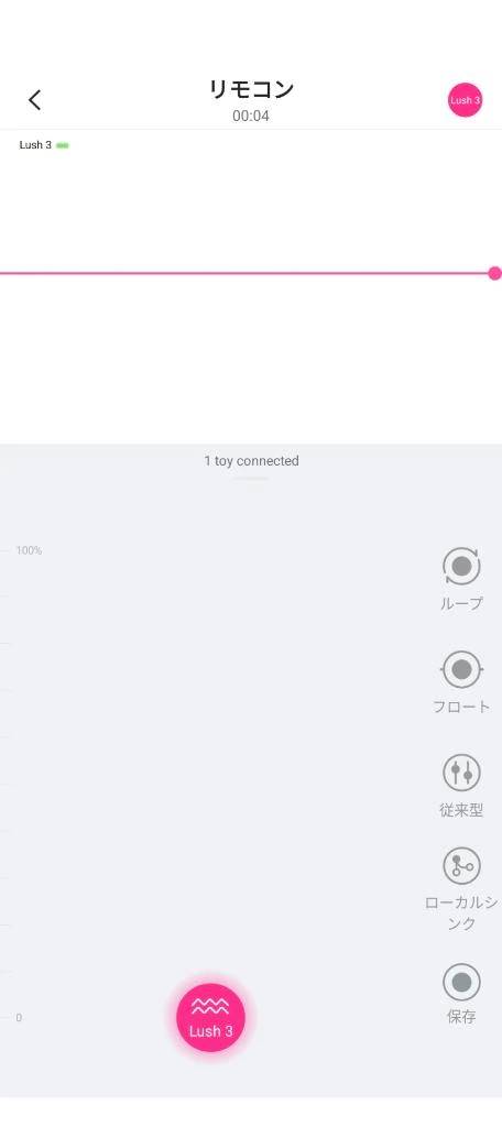 アップデートしたら新しい機能が！