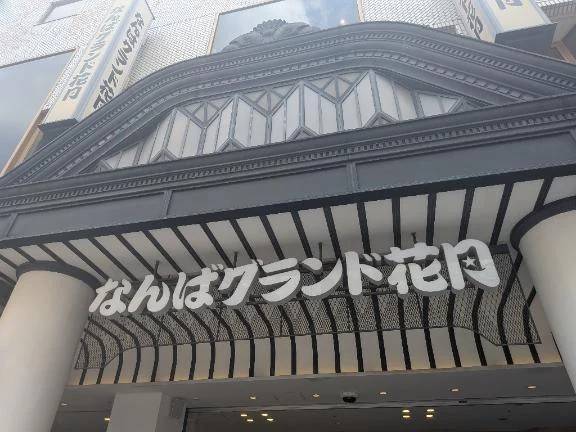 面白かった♪
